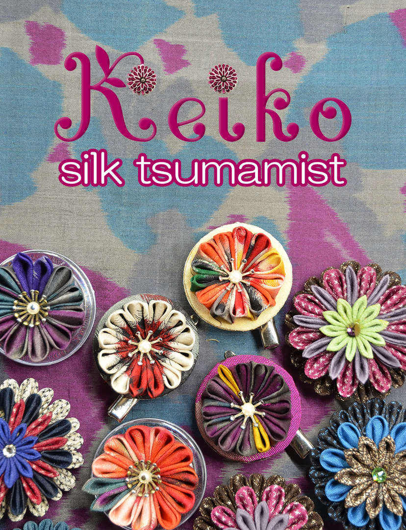 銘仙花のブローチ 銘仙花のブローチ